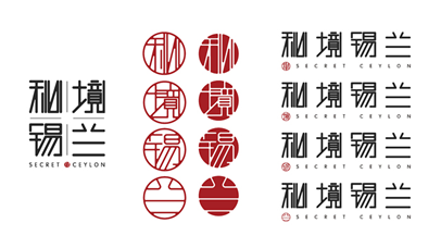企業(yè)標志設計中的風(fēng)格統一化
