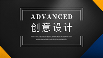 標志設計中純字母的魅力和設計原則